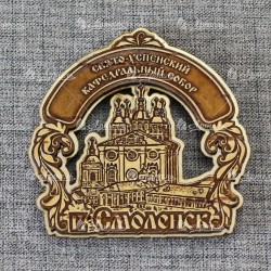 Магнит из бересты резной с золотом арка'Свято-Успенский Кафедральный собор" Смоленск