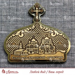 Магнит из бересты резной с золотом шапка мономаха"Три собора.Дивеевский монастырь"