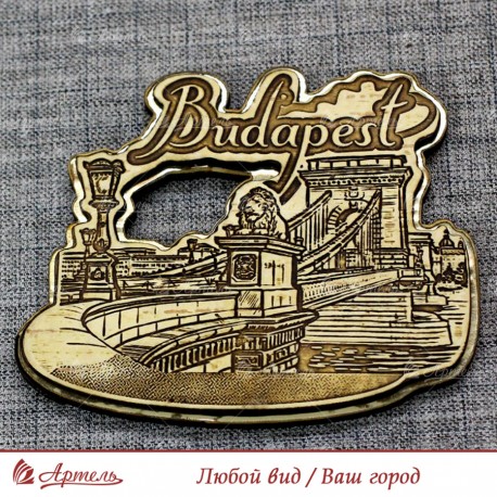 Магнит из бересты резной с золотом "Цепной мост" Будапешт