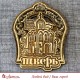 Магнит из бересты резной с золотом часовня"Церковь Михаила Тверского" Тверь