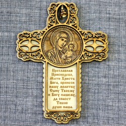 Магнит из бересты крест с колокольчиком "Пресвятая Богородица "Казанская""Преславная…"