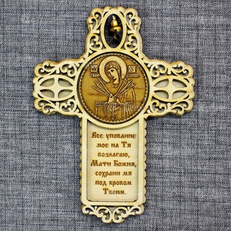 Магнит из бересты крест с колокольчиком "Пресвятая Богородица "Семистрельная""Все упование…"