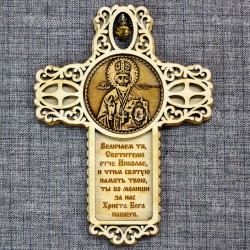 Магнит из бересты крест с колокольчиком "Николай Чудотворец""Величаем…"