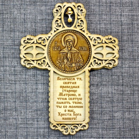Магнит из бересты крест с колокольчиком "Матрона""Величаем…" 
