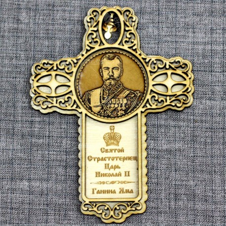 Магнит из бересты крест с колокольчиком "Николай II"