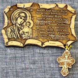 Магнит из бересты свиток с крестом "Пресвятая Богородица "Казанская
