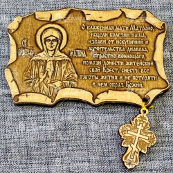 Магнит из бересты свиток с крестом "Св.бл.Матрона Московская"