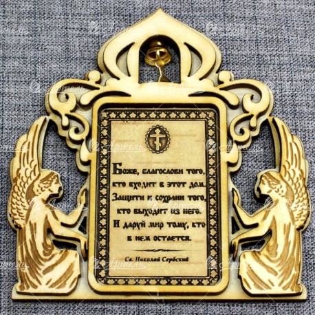 Магнит из бересты прямоугольный ангелы с колокольчиком "Св.Н.С."