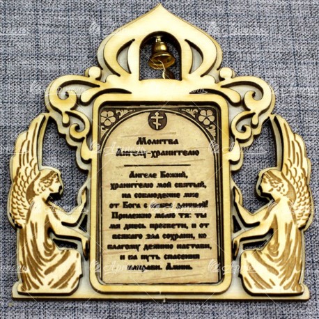 Магнит из бересты прямоугольный ангелы с колокольчиком "Молитва Ангелу-Хранит