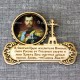 Магнит из смолы с крестом (молитва) "Николай II" Ганина Яма