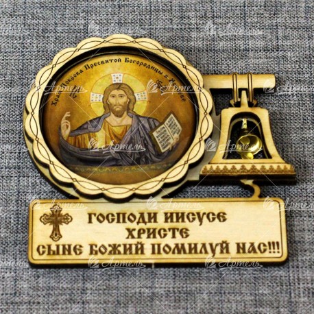Магнит из смолы с колоколом (молитва) "Иисус. Храм Покрова Пресвятой Богородицы в Ясеневе"