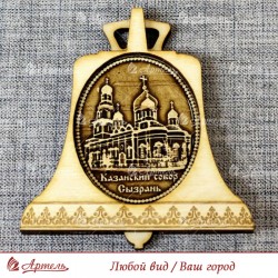 Магнит из бересты колокол "Казанский собор"