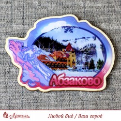 Магнит со смолой "Лыжник + Горнолыжный курорт" Абзаково