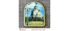 Магнит арка "Храм на Крови" Екатеринбург
