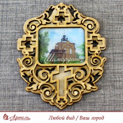 Магнит из смолы крест ажурный квадратный "Храм в ч. иконы Б.М."Утоли моя печали" Шамордино 
