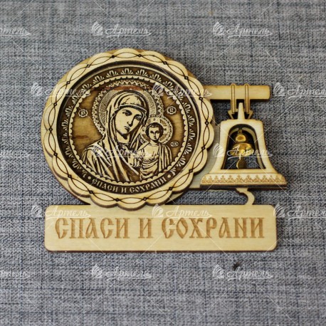 Магнит из бересты с колоколом "Пресвятая Богородица "Казанская"