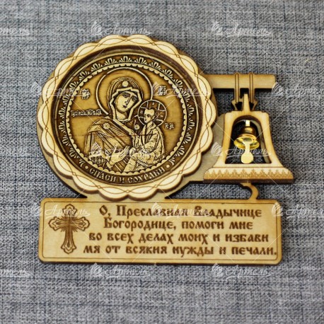 Магнит из бересты с колоколом (молитва) Богородица Тихвинская"
