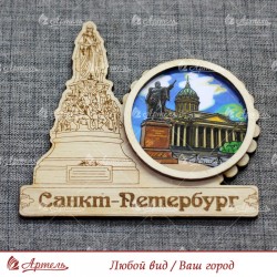 Магнит гравированный с ламинацией памятник Екатерине 2 "Казанский собор" Санкт-Петербург