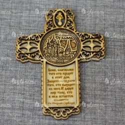 Магнит из бересты крест с мол-вой "Св Н С "Рождественский собор". Суздаль