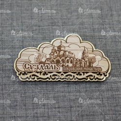 Магнит из бересты резной с золотом облако "Покровский монастырь" Суздаль