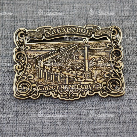 Магнит из бересты резной с золотом "Мост через Амур" Хабаровск