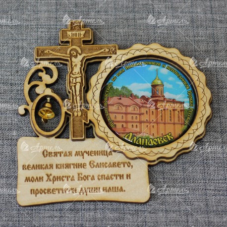 Магнит из смолы круг.крест с к-м с м-вой "Муж.мон.во имя Новомучеников и испов.Церкви Рус."Алапаевск