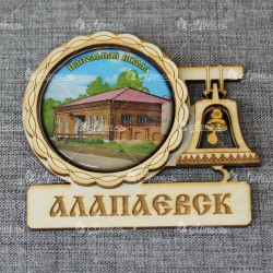 Магнит из смолы с колоколом "Напольная школа" Алапаевск