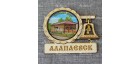 Магнит из смолы с колоколом "Напольная школа" Алапаевск