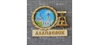 Магнит из смолы с колоколом "Архиерейское подворье во имя Св.Великомученицы Екатерины"Алапаевск