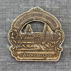 Магнит из бересты резной с золотом арка "Успенский женский монастырь " Александро