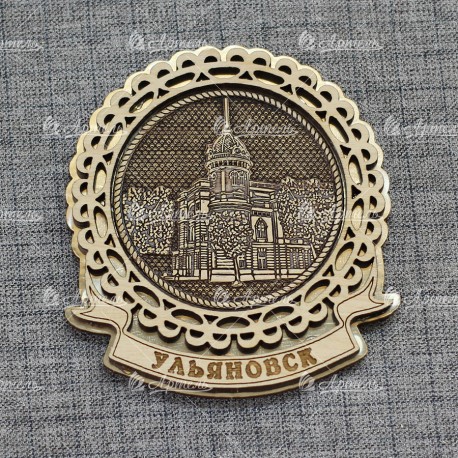 Магнит из бересты резной с золотом круг "Церковь Воскресения Христова" Ульяновск