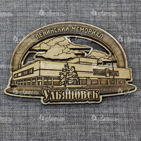 Магнит из бересты резной с золотом "Ленинский мемориал" Ульяновск