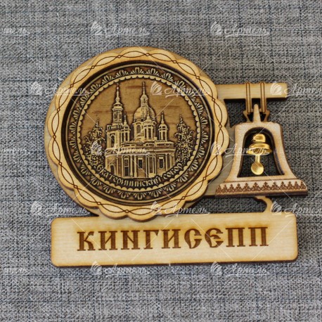 Магнит из бересты с колоколом "Екатерининский собор" Кингисепп