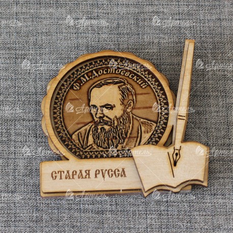 Магнит из бересты книга с ручкой"Ф.М.Достоевский"