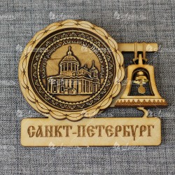 Магнит из бересты с колоколом "Св-Троицкая Александро-Невская лавра
