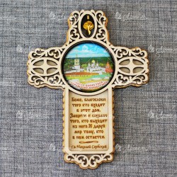 Магнит со смолой крест с кол-м "Св-Пафнутьев Боровский монастырь" Боровск
