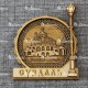 Магнит из бересты фонарь "Покровский монастырь"