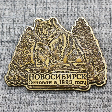 Магнит из бересты резной c золотом "Мишка" основан в 1893 году. Новосибирск