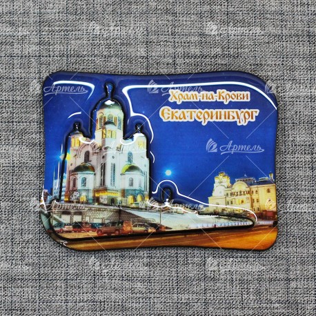 Магнит со смолой "Храм на Крови" вид3 Екатеринбург