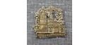 Магнит из бересты резной с золотом "Свято-Троицкий собор" Саратов