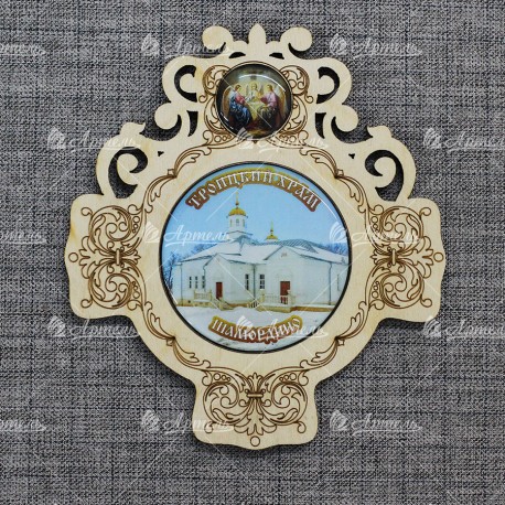 Магнит со смолой крест+смола круг троица "Троицкий храм" Шамордино