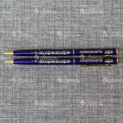 Ручка металлическая синяя "Новосибирск"