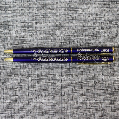 Ручка металлическая синяя "Новосибирск"