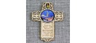Магнит со смолой крест с молитвой "Огради,мя... с кол-ком "Тобольский кремль"