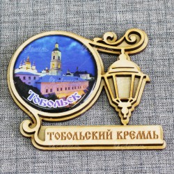 Магнит со смолой круглый фонарь "Тобольский кремль"