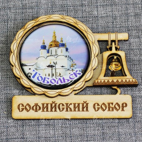 Магнит со смолой с колоколом "Софийский собор"