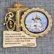 Магнит со смолой круг крест с кол-ком с молитвой "Софийский собор"