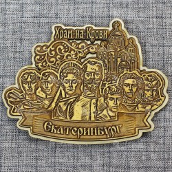 Магнит из бересты резной c золотом "Царская семья" Храм на Крови. Екатеринбург