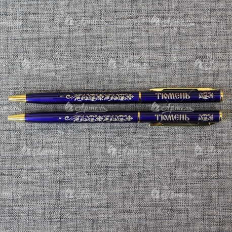 Ручка металлическая синяя "Тюмень"
