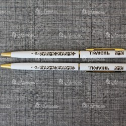Ручка металлическая белая "Тюмень"